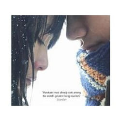 ISBN Norwegian Wood book General novel English Paperback 400 pages