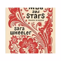 ISBN Mud and Stars : Travels in Russia, Travel, English, Paperback, 287 pages
