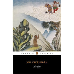 ISBN Monkey book General novel English Paperback 352 pages