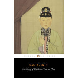 ISBN The Story of the Stone, Volume I