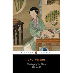 ISBN The Story of the Stone, Volume II