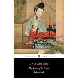 ISBN The Story of the Stone, Volume III