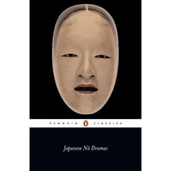 ISBN Japanese No Dramas