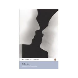 ISBN Face of Another book General novel English 256 pages