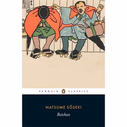 ISBN Botchan, General novel, English, Paperback, 160 pages