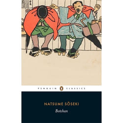 ISBN Botchan