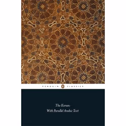 ISBN The Koran, English, 640 pages