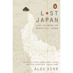 ISBN Lost Japan book English Paperback 256 pages