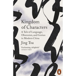 ISBN Kingdom of Characters book English Paperback 336 pages