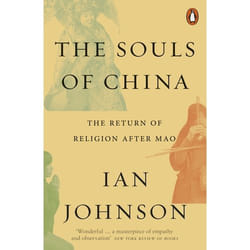 ISBN The Souls of China book English Paperback 480 pages