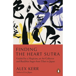 ISBN Finding the Heart Sutra book Literary fiction English Paperback 304 pages