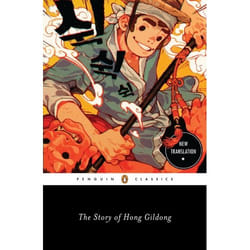 ISBN The Story of Hong Gildong