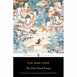 ISBN The Nine Cloud Dream, General novel, English, 288 pages