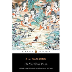 ISBN The Nine Cloud Dream book General novel English 288 pages