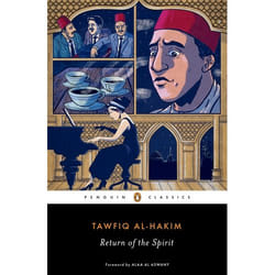 ISBN Return of the Spirit book General novel English 384 pages