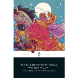 ISBN The Tale of Princess Fatima, Warrior Woman book English Paperback 208 pages