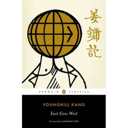 ISBN East Goes West book English 384 pages