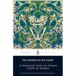 ISBN The Mirror of My Heart, English, 352 pages