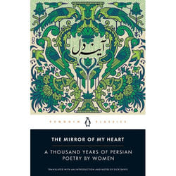 ISBN The Mirror of My Heart book English 352 pages