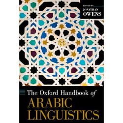 ISBN The Oxford Handbook of Arabic Linguistics book English Hardcover
