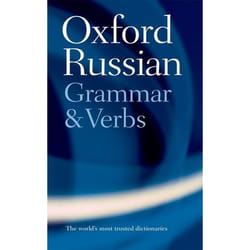 ISBN The Oxford Russian Grammar and Verbs book 256 pages