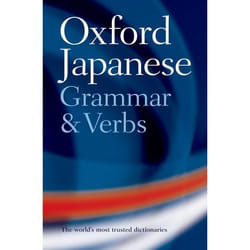 ISBN Oxford Japanese Grammar and Verbs book 288 pages