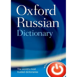 ISBN Oxford Russian Dictionary book 1344 pages
