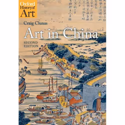 ISBN Art in China, 288 pages