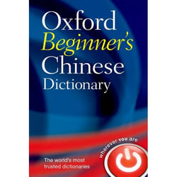 ISBN Oxford Beginner's Chinese Dictionary book 528 pages