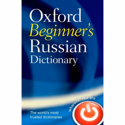 ISBN Oxford Beginner's Russian Dictionary, 352 pages