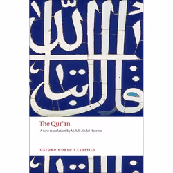 ISBN The Qur'an, English, Hardcover