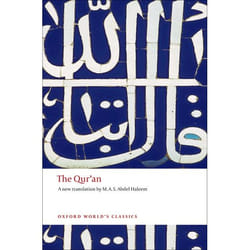 ISBN The Qur'an book English Hardcover