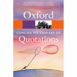 ISBN 9780199567072, Encyclopedia, English, Paperback, 592 pages