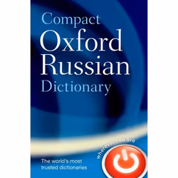 ISBN Compact Oxford Russian Dictionary, 976 pages