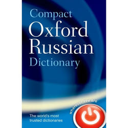 ISBN Compact Oxford Russian Dictionary book 976 pages