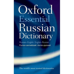 ISBN Oxford Essential Russian Dictionary book 640 pages
