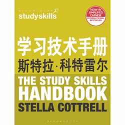 ISBN The Study Skills Handbook (Simplified Chinese Language Edition), English, Paperback, 360 pages