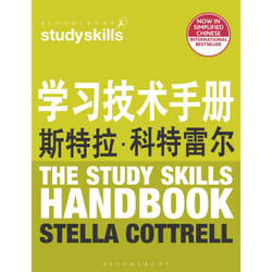 ISBN The Study Skills Handbook (Simplified Chinese Language Edition) book English Paperback 360 pages
