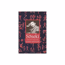Soseki by Nathan & John Takashima Professor of Japanese Cultural Studies & University of California