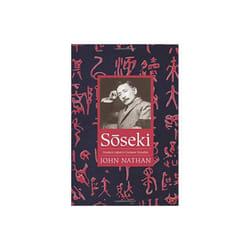 Soseki by Nathan & John Takashima Professor of Japanese Cultural Studies & University of California