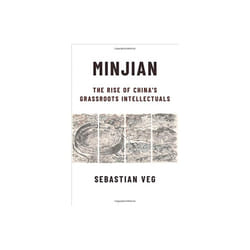 Minjian by Veg & Sebastian