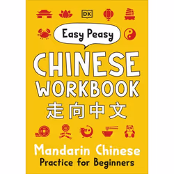 ISBN Easy Peasy Chinese Workbook, Educational, English, Paperback, 128 pages