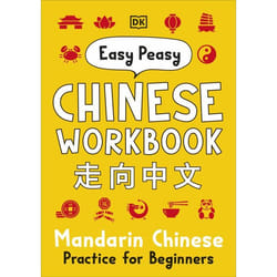 ISBN Easy Peasy Chinese Workbook book Educational English Paperback 128 pages