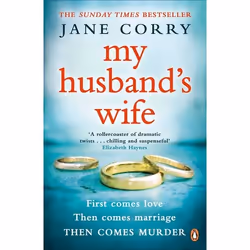 ISBN My Husband's Wife, English, Paperback, 544 pages