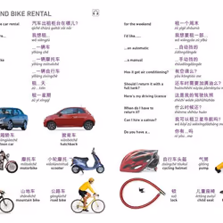 ISBN Mandarin Chinese Phrase book Reference & languages English Paperback 224 pages