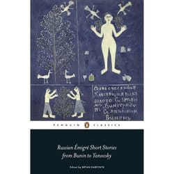 ISBN Russian Émigré Short Stories from Bunin to Yanovsky