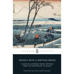 ISBN Travels with a Writing Brush book Poetry English Paperback 400 pages