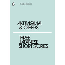 ISBN Three Japanese Short Stories book English Paperback 64 pages