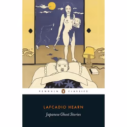 ISBN Japanese Ghost Stories, English, Paperback, 272 pages