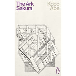 ISBN The Ark Sakura book General novel English Paperback 384 pages
